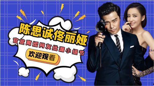 娱乐圈官宣爆料,明星恋情、新剧动态大揭秘！