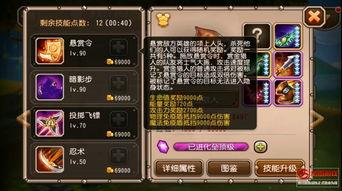 赏金猎手爆料视频下载,视频下载背后的秘密与技巧